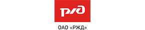 РЖД