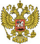 Military-Industrial Commission of Russiaм