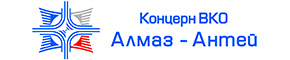 Алмаз-Антей